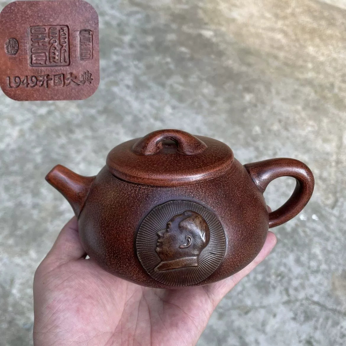 Yixing Zisha Pot 1949 Nostalgic High-grade Teapot