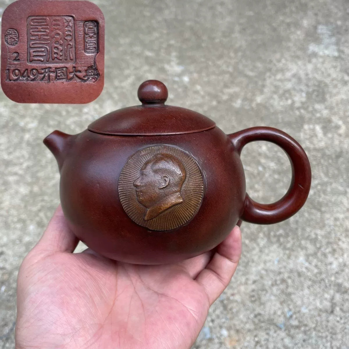 Yixing Zisha Pot 1949 Nostalgic High-grade Teapot